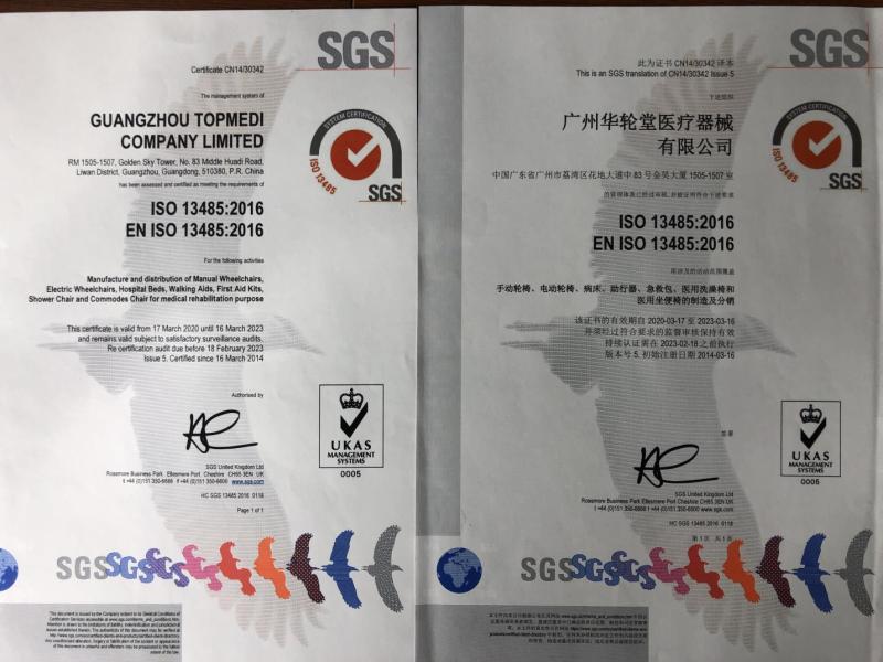 ISO13485 - Guangzhou Topmedi Co., Ltd.