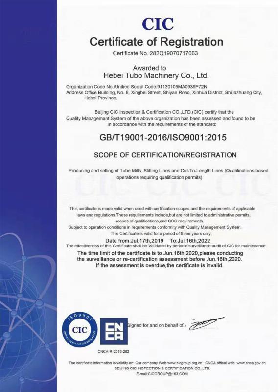 ISO Certificate - HEBEI TUBO MACHINERY CO., LTD.