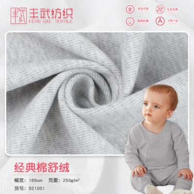 China Anti-Static Cotton Underwear Fabric Breathable and Sweaty Apparel Fabric 95 Cotton 5 Spandex T Shirts Fabric for Men Shirts Bag Plain Anti for sale