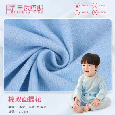 China Flame Retardant Cotton Modacrylic Inherent Flame Retardant Fabric for Workwear T Shirt Clothing Plain Anti Dye for sale