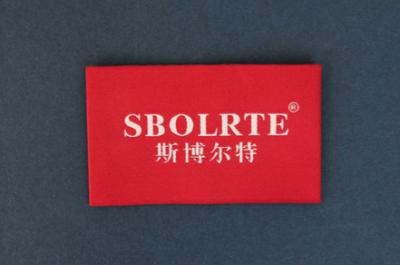 China Square Jacquard Woven Custom Clothing Labels , school clothes labels for sale