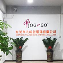 Verified China supplier - Dongguan Jogogo Apparel Co., Ltd.