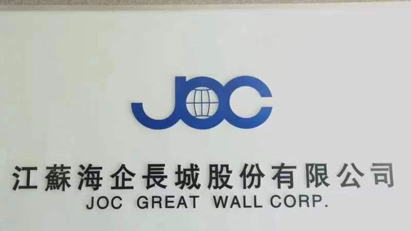 Verified China supplier - Joc Great Wall Corp.