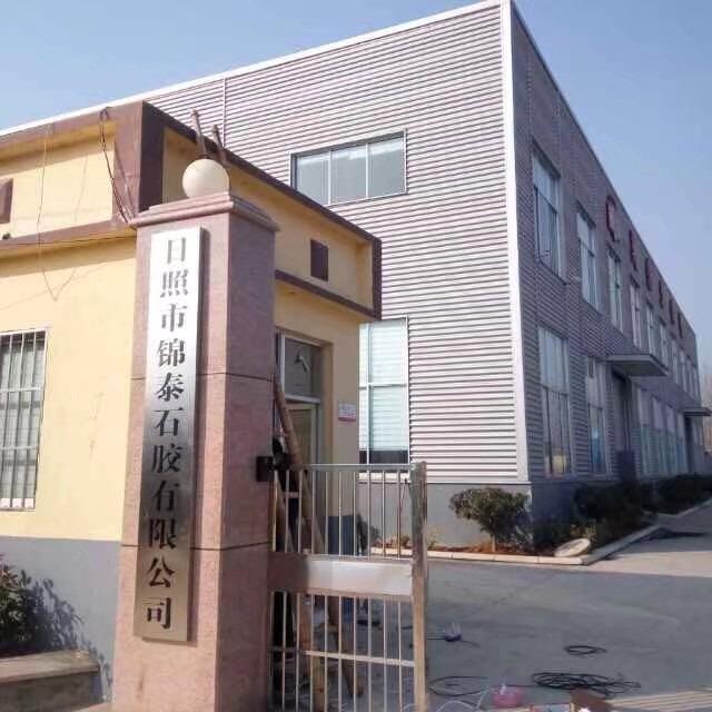 Verified China supplier - Shandong Jintai Industrial Technology Co.,Ltd