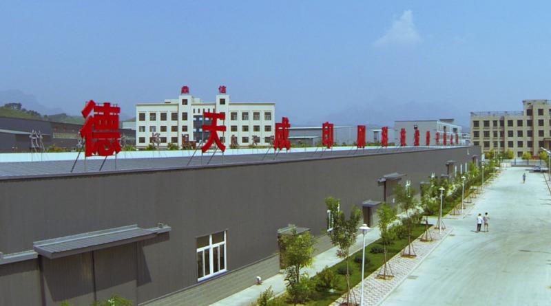 Verified China supplier - Chengde Tiancheng Printing Technology Co., Ltd.