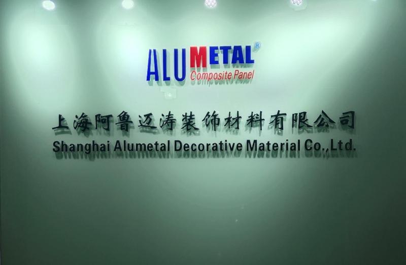 Επαληθευμένος προμηθευτής Κίνας - Shanghai Alumetal Decorative Material Co., Ltd.
