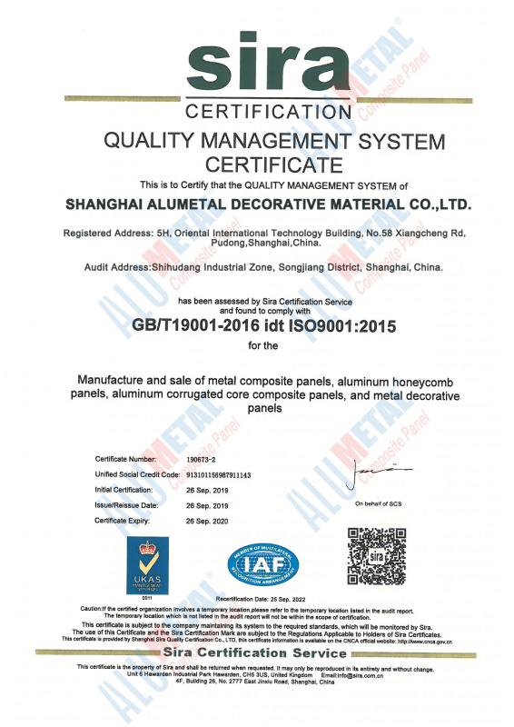 sira - Shanghai Alumetal Decorative Material Co., Ltd.