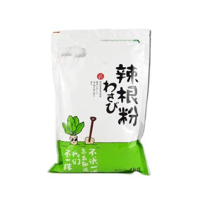 China Japanese Sushi Food Wasabi Sushi Recipe Powdered Sauce Hotel Usage for sale