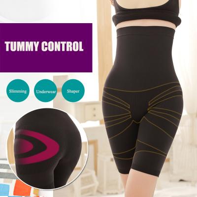 China Antibacterial Women's Panties Shape Wear Butt Lifter Seamless Waisted Body Shapers Tops Slimming Control Briefs Bodysuits Underwear for sale