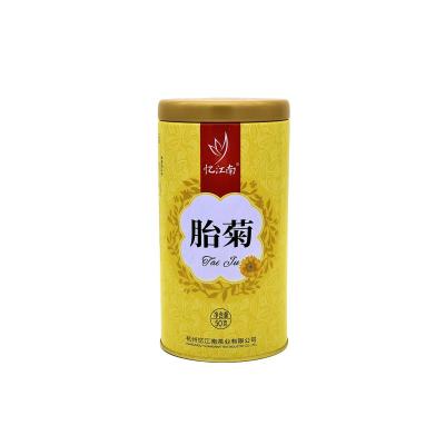 China High Quality Custom Food Factory Free Sample Logo Tin Jar With Lid Bonbon Box Food Can for sale