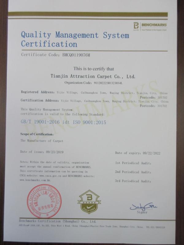 ISO9001 - Tianjin Attraction Carpet Co., Ltd.