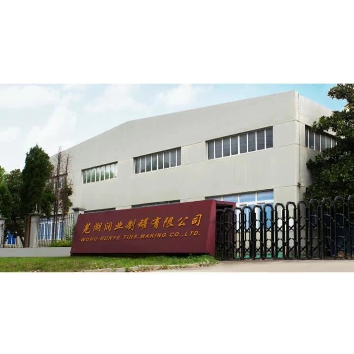 Verified China supplier - Wuhu Runye Tins Making Co., Ltd.