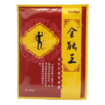 China Hot Sale Sumifun Herbal Pain Relief Patch Arthritis Muscle Joint Ache Massage Medical Plaster Spots OEM ODM 7*10cm for sale