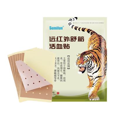 China Hot Sale Sumifun Tiger Balm Analgesic Patch Knee Muscle Joint Pain Relief Medical Plaster Spots OEM ODM 7*10cm for sale