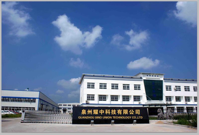 Verified China supplier - Quanzhou Sino Union Technology Co., Ltd.