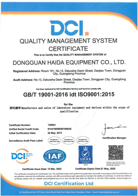 QUALITY MANAGEMENT SYSTEM CERTIFICATE - Hai Da Labtester