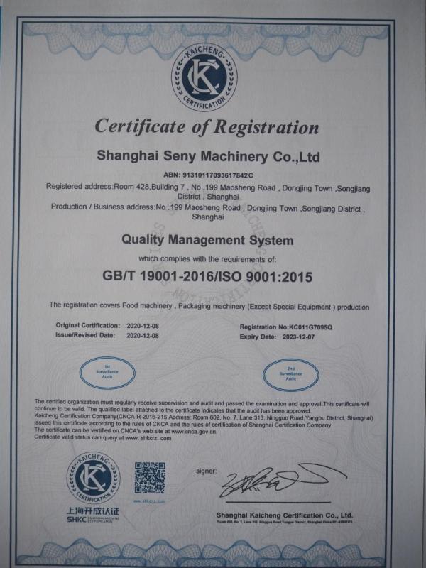 ISO9001 - Shanghai Seny Machinery Co., Ltd.