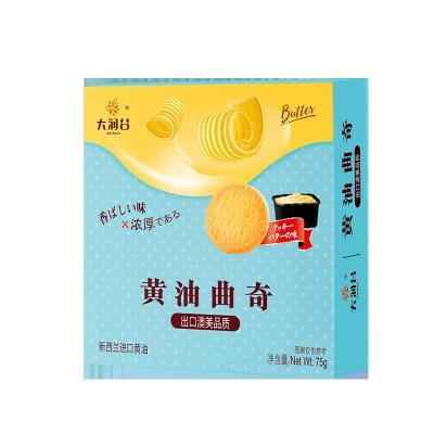 China Factory Cookie Natural Butter Cookies with High Energy Cookies for sale