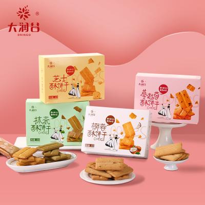 China Natural Factory Cheap Cookies Cookies For Kids Cranberry Coconut Cookie for sale