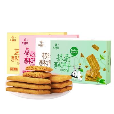 China Natural Wholesale Cookie For Exotic Cookies Snacks for sale