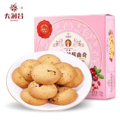 China Natural Cookies Cranberry Chocolate Chip Cookies Snacks Pastry Wedding Gift Box Wholesale for sale