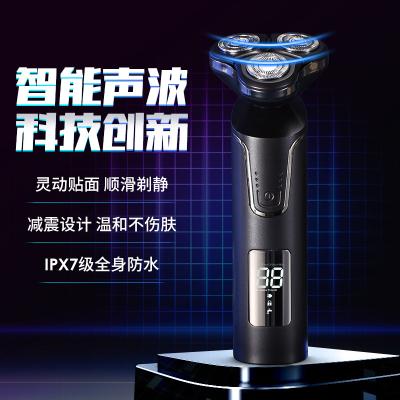 China Triple Blade Three Blade USB Charging Can Change Blade Shaver Led Display Waterproof Shaver Can 5in1 for sale