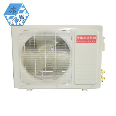 China Factory SIDE OUT OF WIND HIGH TEMP REFRIGERATION UNIT. for sale