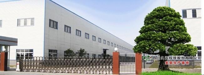 Verified China supplier - SICHUAN FOREVER RADIATION TECHNOLOGY CO.,LTD