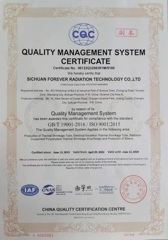 ISO 9000 - SICHUAN FOREVER RADIATION TECHNOLOGY CO.,LTD