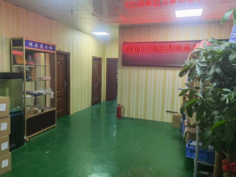 Verified China supplier - Shenzhen Meibang Leather Products Co., Ltd.