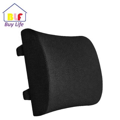 China Inflatable Memory Foam Back Cushion Lumbar Support Pillow for sale