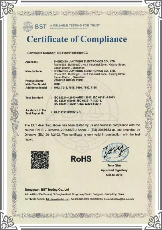 RoHS - Shenzhen Jiayitong Electronics Co., Ltd.