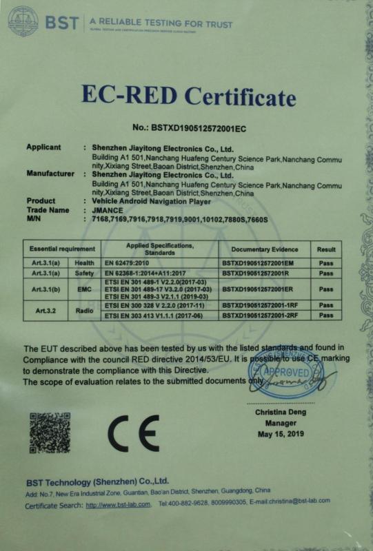 CE - Shenzhen Jiayitong Electronics Co., Ltd.