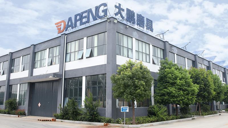 Verified China supplier - Linyi Dapeng Hardware & Abrasives Co., Ltd.