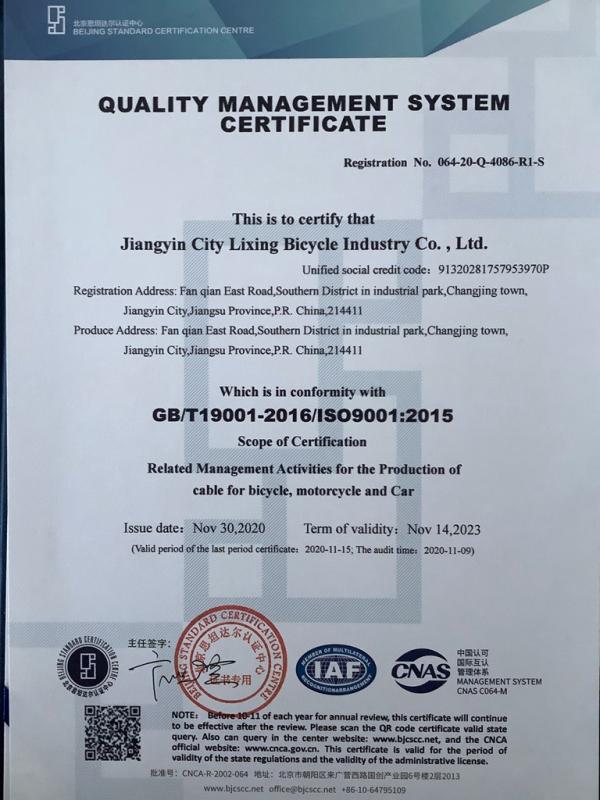 ISO9001 - Jiangyin City Lixing Bicycle Industry Co., Ltd.