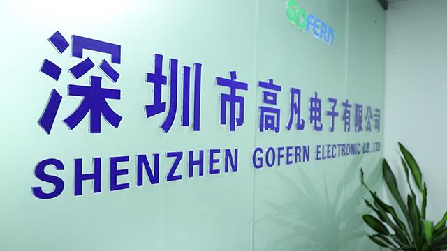 Verified China supplier - Shenzhen Gofern Electronic Co., Ltd.