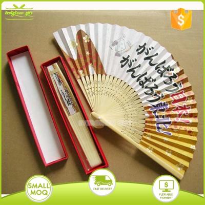 China Japan Japanese Paper Folding Fan with Gift Box for sale