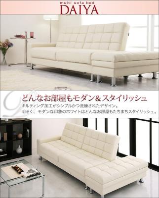 China Good Quality White Leather SOFA BED Sofa / Sofa Bed , Metal Sofa With Bed for sale