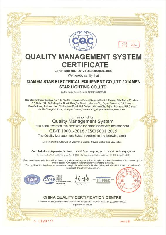 ISO9001 - Xiamen Star Lighting Co., Ltd.