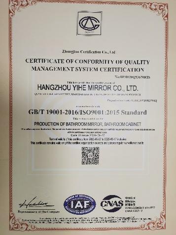 ISO9001 - Hangzhou Yihe Mirror Co., Ltd.