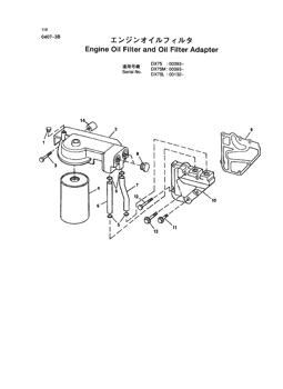 China RE46716 FITTING for sale