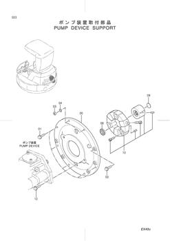 China 4393115 COUPLING;RUBBER Hitachi parts EX40U, EX50U, EX50UNA, EX55UR, EX58MU for sale