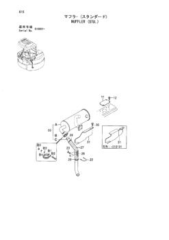 China 4445483 MUFFLER Hitachi parts ZX55UR, ZX55UR-HHE for sale