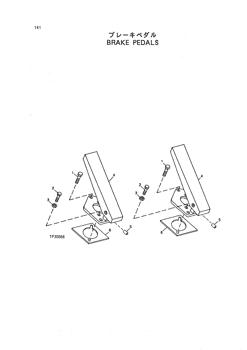 China T126170 SPACER for sale