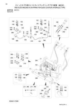 China 305922-16110 TEE Hitachi parts ZW80, ZW90 for sale