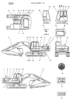 China 24100J10826F1 LABEL,NAME-PLATE,(STD) Kobelco parts K907, K907LC for sale