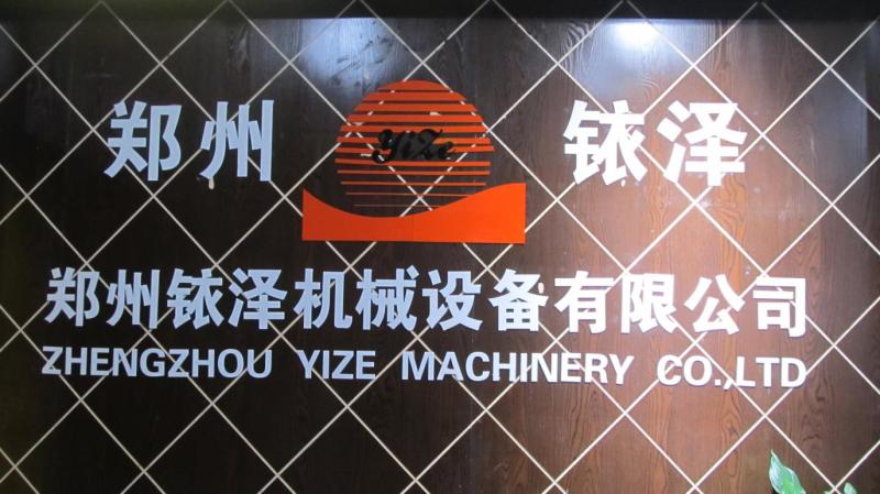 Verified China supplier - Zhengzhou Yize Machinery Co., Ltd.