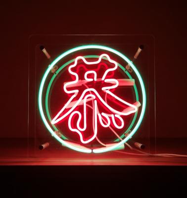 China Waterproof Hot Selling Sign Acrylic Art Custom Custom Led Sign Neon Lights for Wall for sale