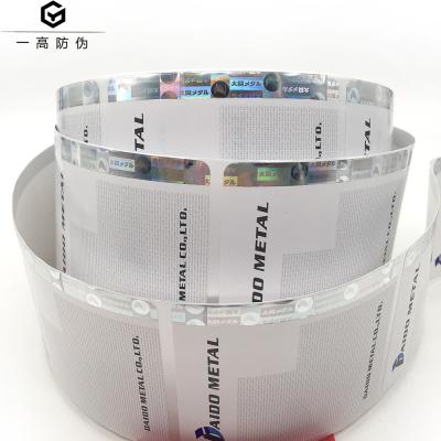 China Waterproof Self Adhesive Sticker Anti Counterfeit Glossy Silver Hologram With White Blank Packaging Label for sale