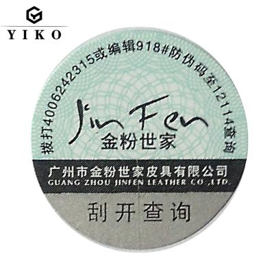 China Anti-Counterfeiting Customlabel For Lipstick Scratch Off Cards Making Wholesale Scratch Off Stickers for sale